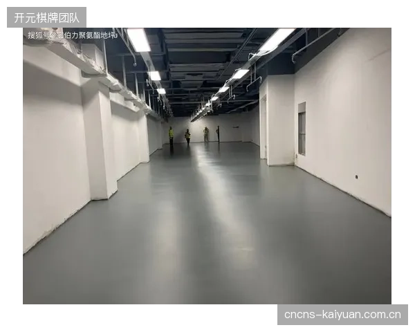 维修区地坪的“环氧时代”正在终结：改性聚氨酯砂浆因其卓越的抗热冲击和剪切滑移性能成为新国标下的唯一选择
